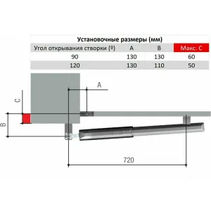 Привод линейный 24 В самоблокирующийся A3024N CAME 001A3024N (КАМЕ) Привод линейный 24 В самоблокирующийся A3024N CAME 001A3024N (КАМЕ)